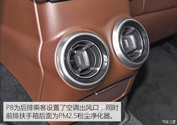 长城汽车 WEY P8 2018款 基本型
