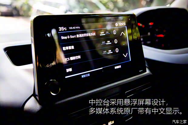 標致(進口) Rifter 2018款 基本型 標致(進口) Rifter 2018款 基本型