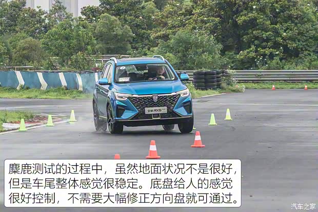 上汽集团 荣威RX5 2021款 PLUS 300TGI 国潮荣麟版高配