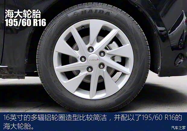 野馬汽車 斯派卡 2018款 1.5L 手動(dòng)豪華型