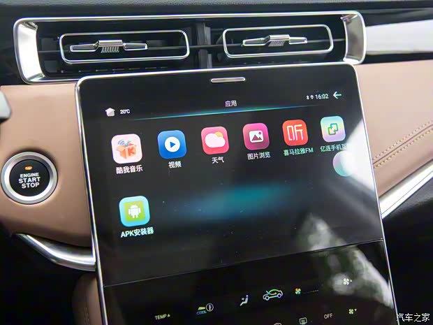 中国重汽VGV VGV U75PLUS 2021款 2.0TGDI 梦幻旅行版 7座