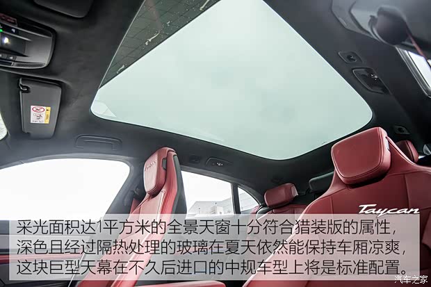 保时捷 Taycan 2021款 Taycan Turbo S Cross Turismo 保时捷 Taycan 2021款 Taycan Turbo S Cross Turismo