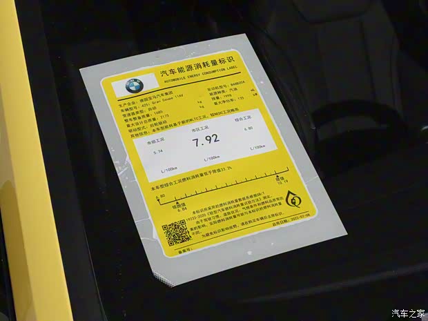 寶馬(進口) 寶馬4系 2022款 425i Gran Coupe 達喀爾黃特別版