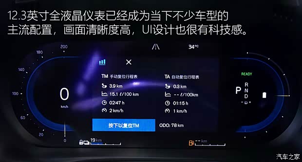 沃爾沃亞太 沃爾沃XC60新能源 2021款 T8 E驅混動 智雅豪華版