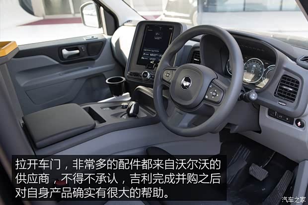 LEVC LEVC TX 2018款 eTX