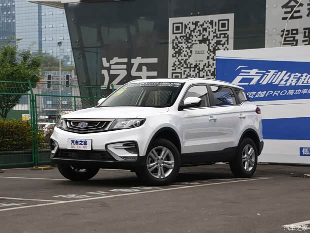 吉利汽车 博越 2020款 1.8TD 手动两驱精英型 吉利汽车 博越 2020款 1.8TD 手动两驱精英型