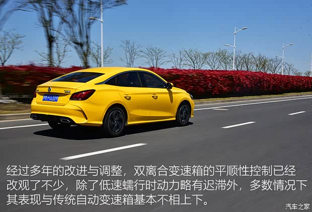 上汽集团 名爵5 2021款 300TGI DCT青奢旗舰版