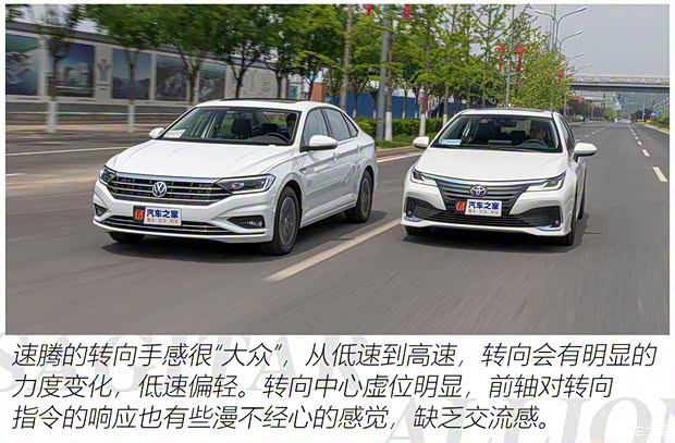 一汽丰田 亚洲狮 2021款 2.0L 尊贵版