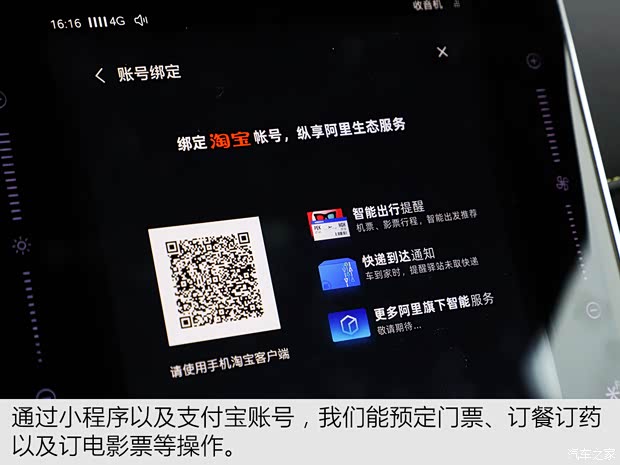 上汽集团 荣威RX5 2020款 PLUS 300TGI 自动Ali国潮荣麟版