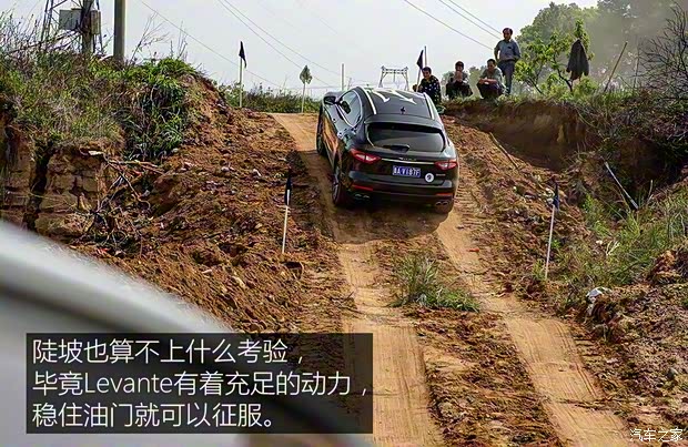 瑪莎拉蒂 Levante 2018款 3.0T 350Hp 標(biāo)準(zhǔn)版