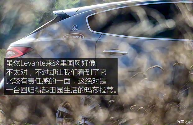 瑪莎拉蒂 Levante 2018款 3.0T 350Hp 標(biāo)準(zhǔn)版