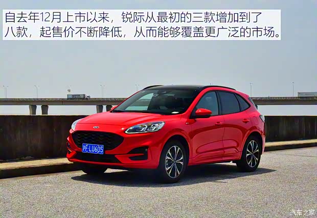 长安福特 锐际 2020款 EcoBoost 245 四驱纵享款ST-LINE 长安福特 锐际 2020款 EcoBoost 245 四驱纵享款ST-LINE