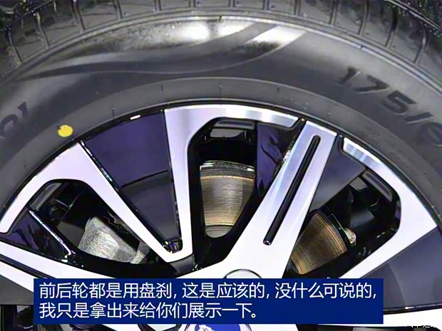 漢騰汽車 漢騰EV 2017款 概念版