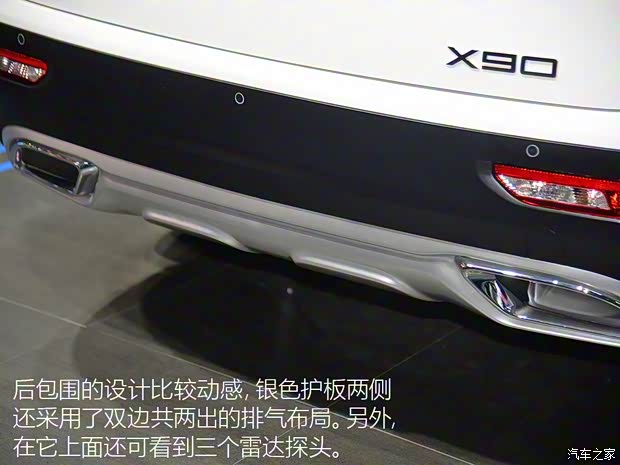 奇瑞汽車 捷途X90 2018款 基本型