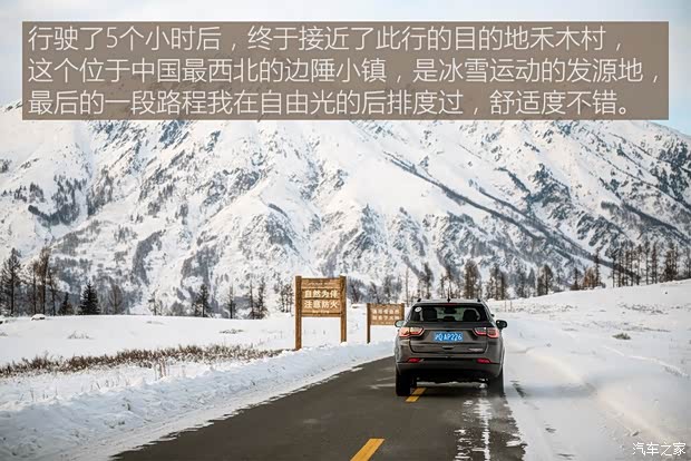 廣汽菲克Jeep 自由光 2017款 2.4L 全能版