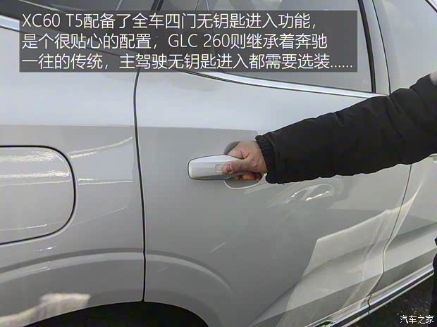 沃尔沃亚太 沃尔沃XC60 2018款 T5 四驱智雅豪华版 沃尔沃亚太 沃尔沃XC60 2018款 T5 四驱智雅豪华版