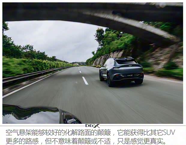 阿斯顿·马丁 阿斯顿·马丁DBX 2020款 4.0T V8