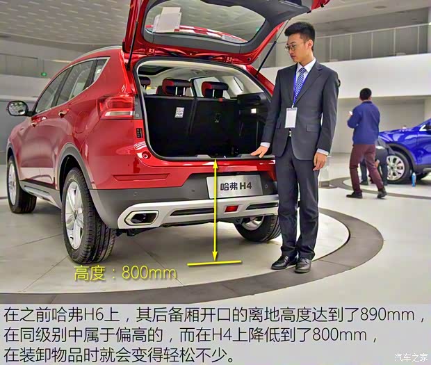 長城汽車 哈弗H4 2018款 藍(lán)標(biāo) 基本型 長城汽車 哈弗H4 2018款 藍(lán)標(biāo) 基本型