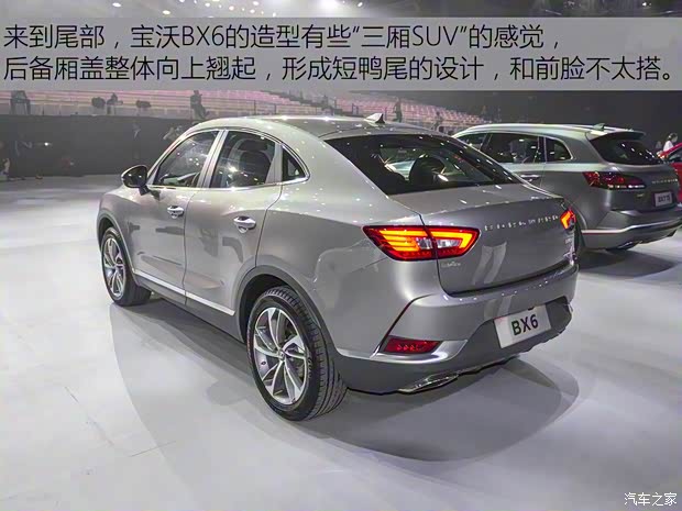 寶沃汽車(chē) 寶沃BX6 2018款 28T 四驅(qū)GT至酷型