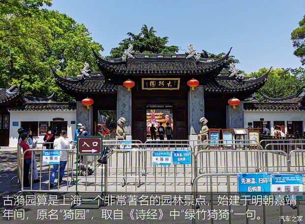 上汽集团 荣威MARVEL X 2018款 后驱版 上汽集团 荣威MARVEL X 2018款 后驱版