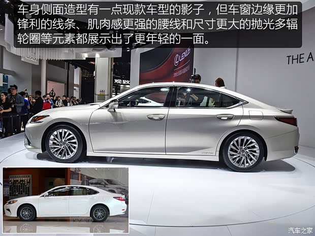 雷克萨斯 雷克萨斯ES 2018款 300h