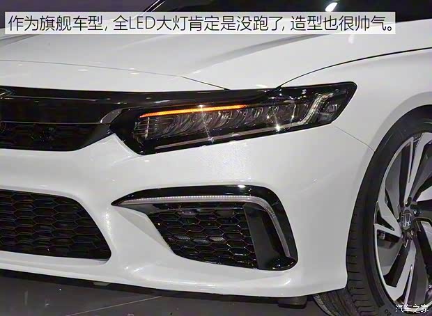 東風(fēng)本田 INSPIRE 2018款 概念車