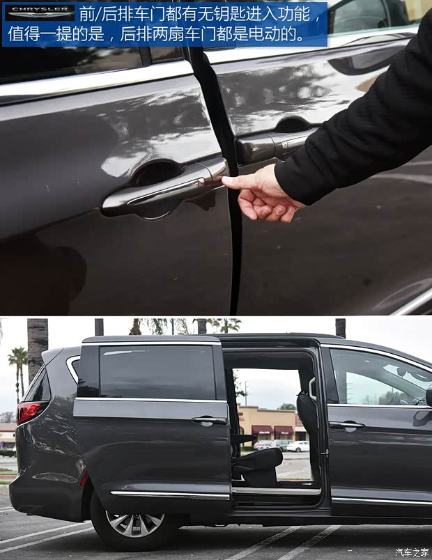 克萊斯勒(進(jìn)口) Pacifica 2016款 基本型