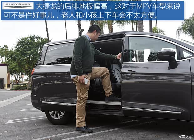 克莱斯勒(进口) Pacifica 2016款 基本型