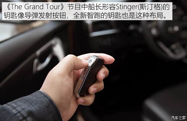 東風悅達起亞 智跑 2018款 基本型