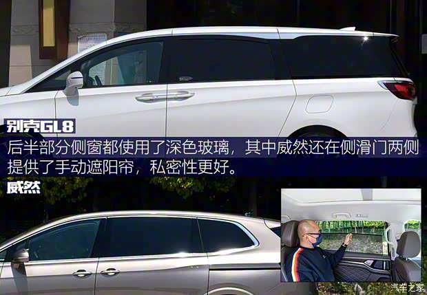 上汽大眾 威然 2020款 380TSI 尊貴版