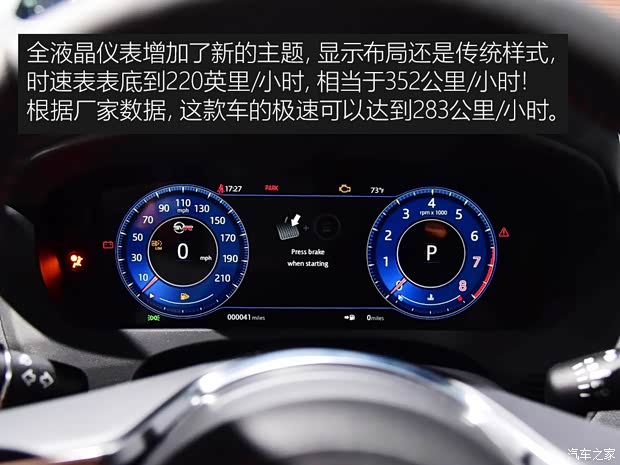 捷豹 捷豹F-PACE 2018款 5.0 V8 SVR