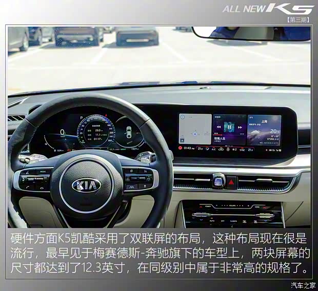 东风悦达起亚 K5凯酷 2020款 380T GT-Line 旗舰版 东风悦达起亚 K5凯酷 2020款 380T GT-Line 旗舰版