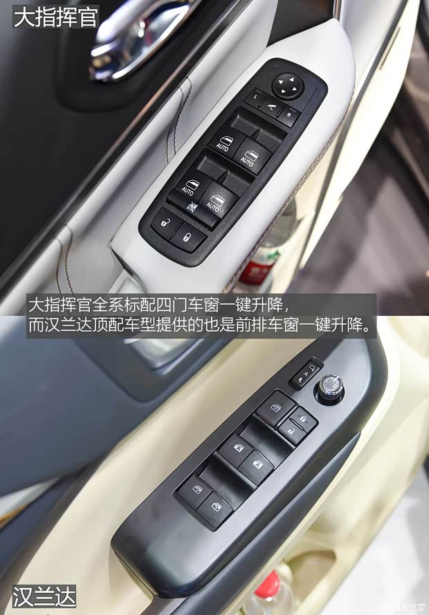 廣汽菲克Jeep 大指揮官 2018款 2.0T 四驅(qū)御享版 廣汽菲克Jeep 大指揮官 2018款 2.0T 四驅(qū)御享版