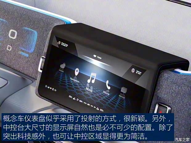 吉利汽车 Concept Icon 2018款 基本型