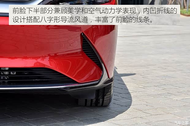 比亞迪 漢 2020款 EV 基本型