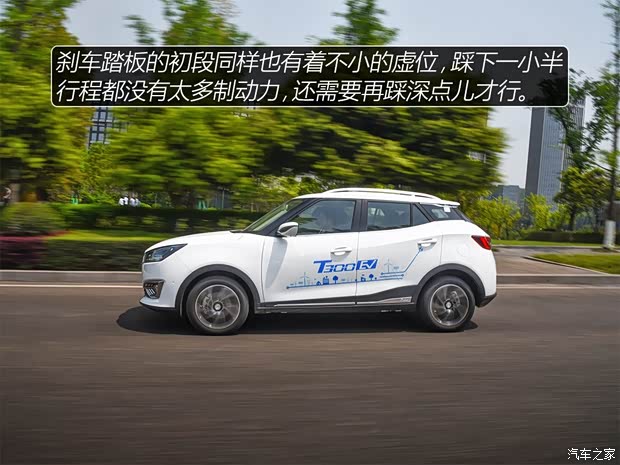 众泰汽车 众泰T300新能源 2018款 基本型
