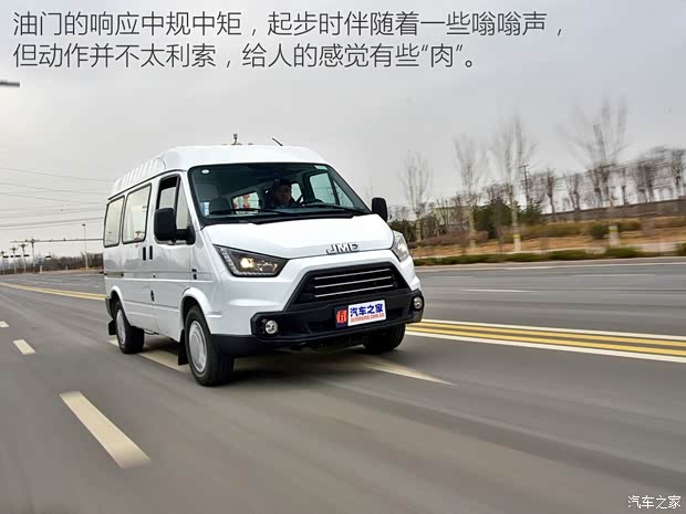 江铃汽车 特顺 2017款 2.8T商运型短轴中顶6/7/8座JX493 江铃汽车 特顺 2017款 2.8T商运型短轴中顶6/7/8座JX493