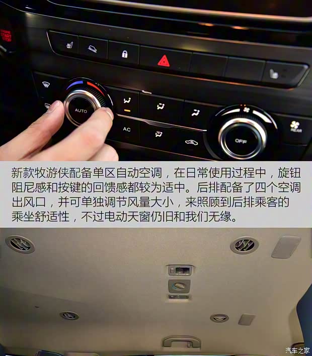 江西五十铃 mu-X牧游侠 2018款 1.9T 自动四驱劲享版 7座 江西五十铃 mu-X牧游侠 2018款 1.9T 自动四驱劲享版 7座