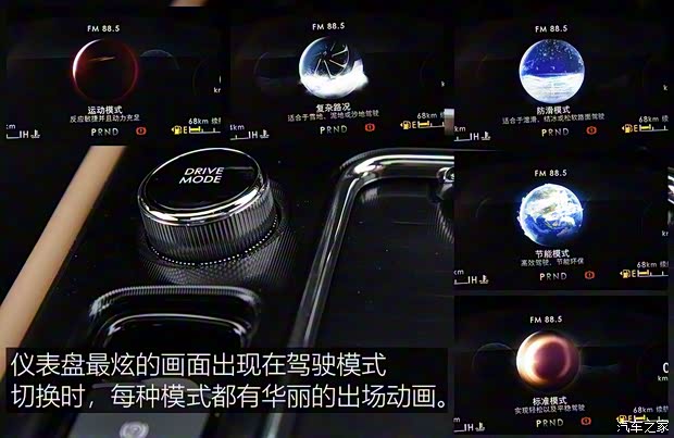 长安林肯 冒险家 2020款 2.0T 四驱尊耀版