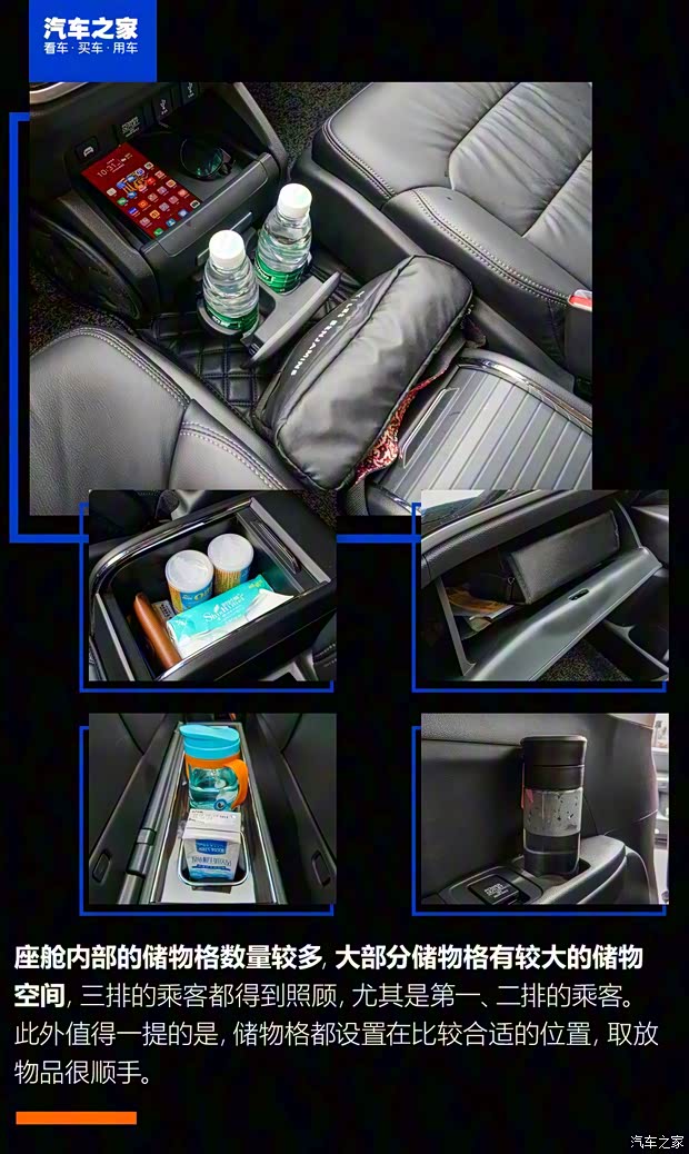 广汽本田 奥德赛 2019款 2.0L 锐·至臻版 广汽本田 奥德赛 2019款 2.0L 锐·至臻版