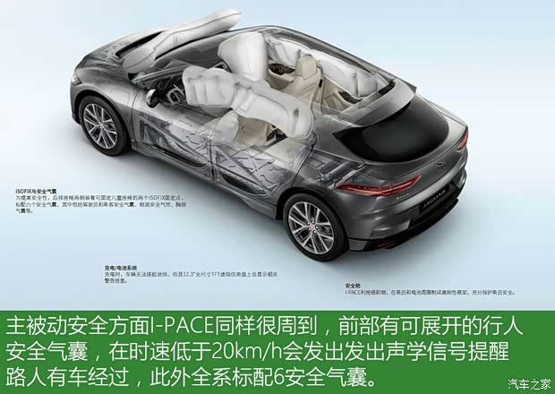 捷豹 捷豹I-PACE 2018款 基本型 捷豹 捷豹I-PACE 2018款 基本型