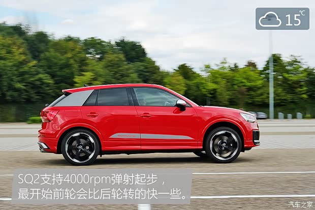 奥迪(进口) 奥迪SQ2 2018款 基本型