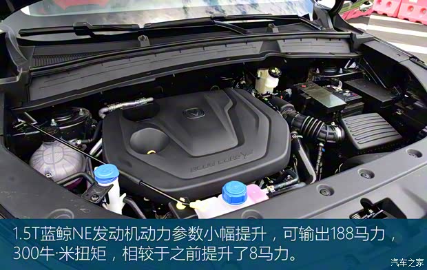 长安汽车 长安CS55PLUS 2022款 基本型 长安汽车 长安CS55PLUS 2022款 基本型