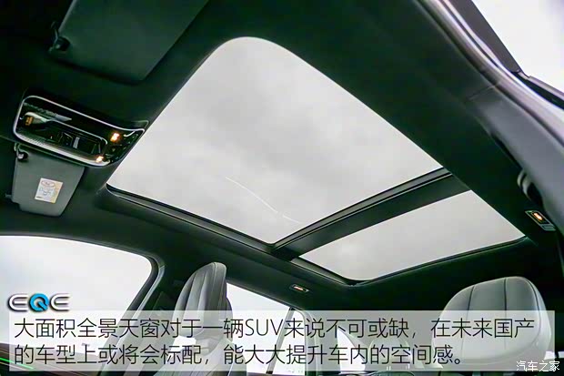北京奔馳 奔馳EQE SUV 2023款 500 4MATIC
