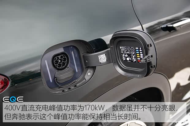 北京奔馳 奔馳EQE SUV 2023款 500 4MATIC