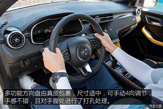 上汽集团 名爵6新能源 2020款 混动Trophy智驾旗舰版 上汽集团 名爵6新能源 2020款 混动Trophy智驾旗舰版