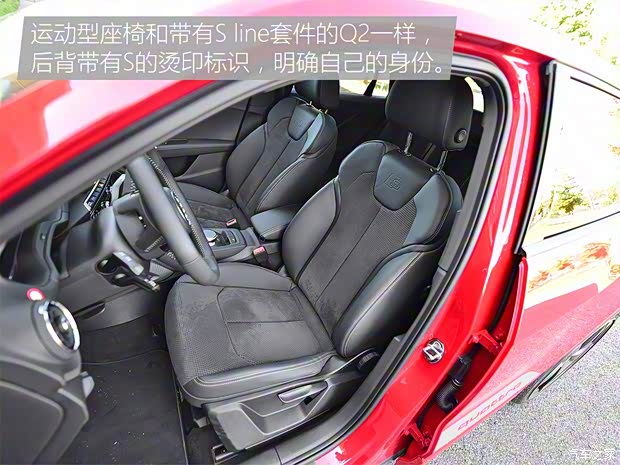 奥迪(进口) 奥迪SQ2 2018款 基本型 奥迪(进口) 奥迪SQ2 2018款 基本型