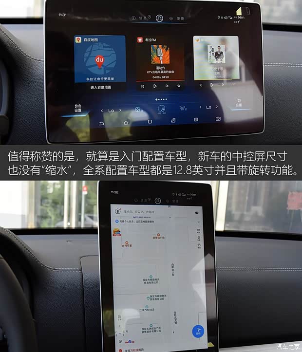 比亚迪 唐 2019款 2.0T 自动智联尊驭型 5座 国VI
