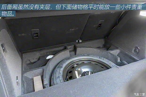 长安林肯 冒险家 2020款 2.0T 两驱尊雅版 长安林肯 冒险家 2020款 2.0T 两驱尊雅版