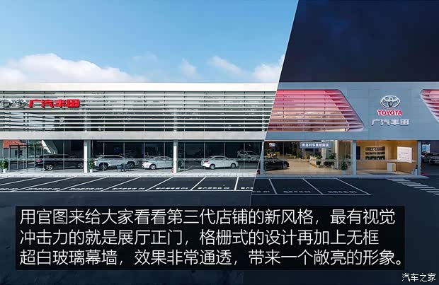 广汽丰田 威兰达 2020款 2.0L CVT四驱尊贵版